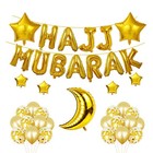  16 Zoll Brief Aluminiumfolie Luftballons Pailletten Latex Luftballons