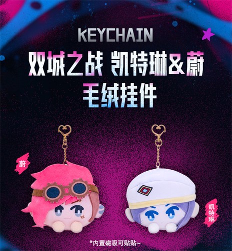 Offizieller League of Legends Caitlyn Kiramman Vi Plüschpuppe Anhänger Schlüsselanhänger Geschenk - Bild 7 von 13