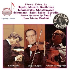 Gilels/Kogan/Ro Piano Trios/piano Quartet/horn Trio (Kogan, Ros (CD) (UK IMPORT)