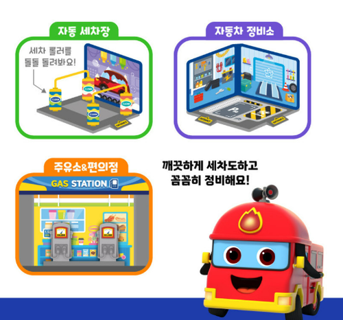 2024 NEW Pinkfong Super Rescue Headquarters Set/Korea toy - Picture 7 of 12