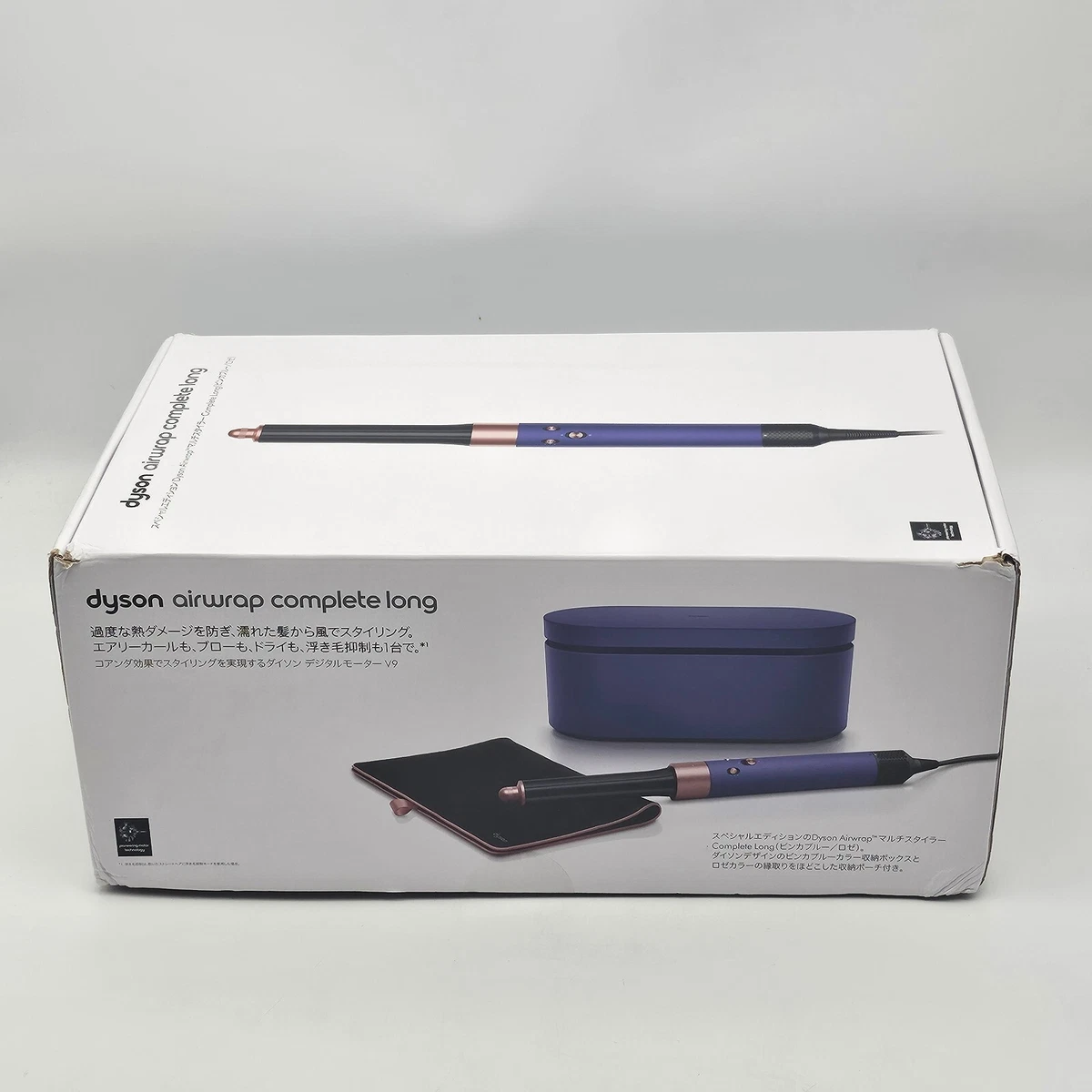 新品 ダイソン マルチスタイラー ロング HS05 COMP LG VBR SP dyson