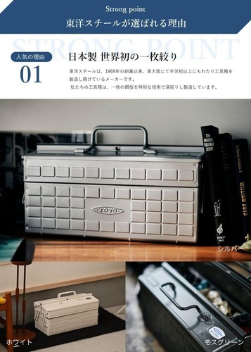 Toyo Steel ST-350 MoMA Exclusive 2 Tier Tool Box White Ver Made in Japan New - Picture 3 of 8