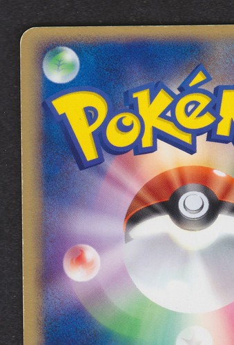 Dark Cubone 052/084 Holo Pokemon TCG Nintendo Trading Card Game Japanese - Picture 7 of 10
