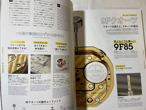 Grand Seiko Complete English Watch Begin & MEN'S EX Special Edition japan - Picture 13 of 15