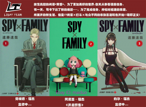 Anya Forger Resin Light Team Studio SPY X FAMILY 27cm 4 heads EX ver - Picture 5 of 5