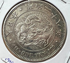 1895 JAPAN SILVER ONE  YEN  DRAGON CROWN
