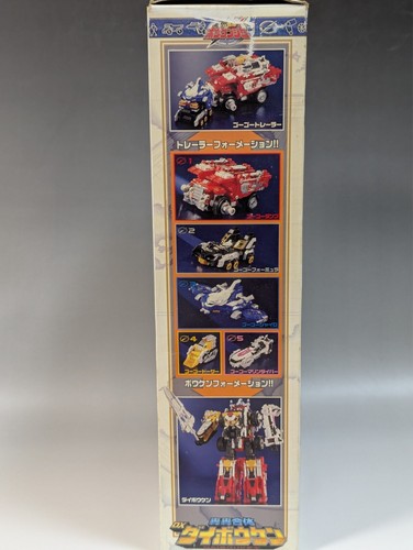 Power Rangers Operation Overdrive Drive Max Megazord Boukenger DX Daibouken a - Picture 3 of 8