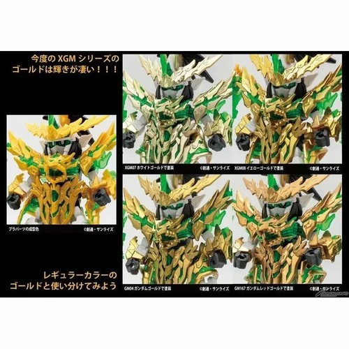 Mr.Hobby Bandai Gundam Marker EX XGM08 Yellow Gold - Free Shipping - Picture 3 of 6