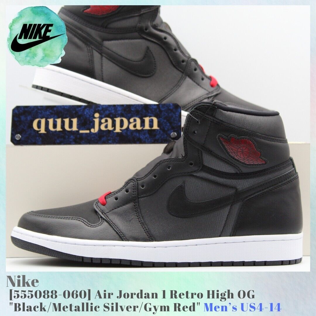 【海外輸入】 1 Jordan Air - 8.5 Size Retro sale for Red Gym Black High OG 靴