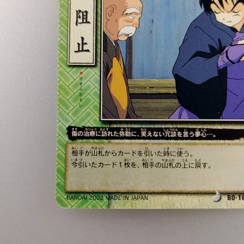 Tarjeta Gofu InuYasha | Miroku | B0-166 2002 TCG versión japonesa F/S - Imagen 4 de 8