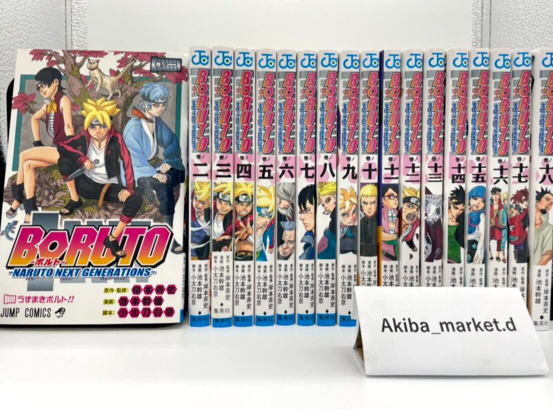 Boruto 英語版全巻セット Boruto 英語版全巻セット Boruto 英語