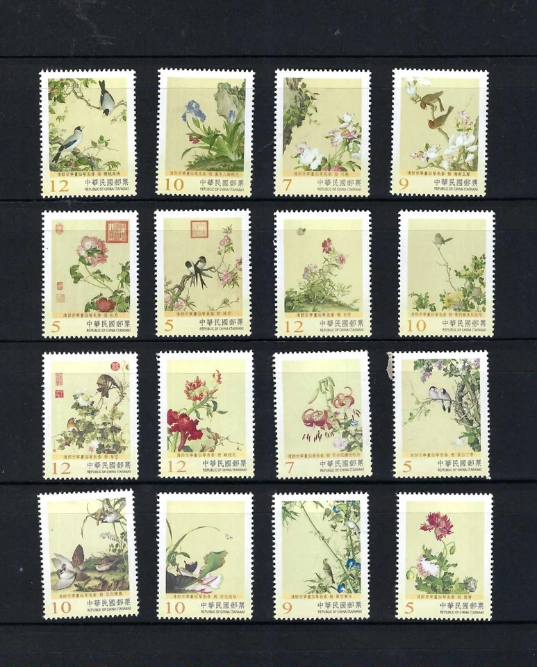 China Taiwan 2016 + 2017 Paintings Giuseppe Castiglione Arts stamps x 4 - Image 2 of 2