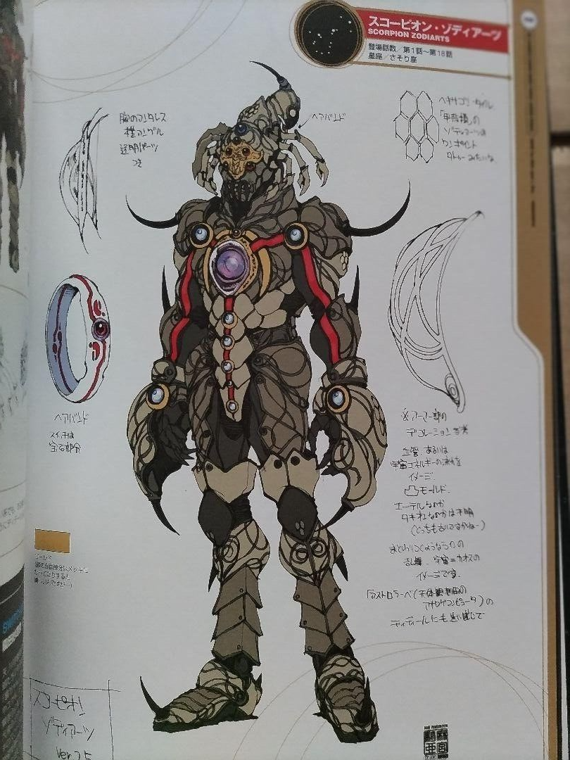 KIA ASAMIYA Kamen Rider Fourze Design Works Art Book Anime