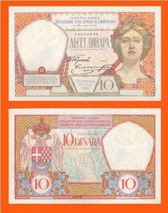 Yugoslavia 20 Dinar 1949.-1950.London UNC Reproductions