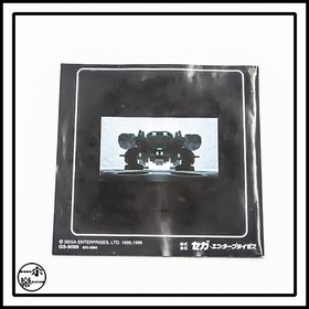 SEGA SATURN CYBER TROOPERS VIRTUAL-ON 電脳戦機バーチャロン Japanese