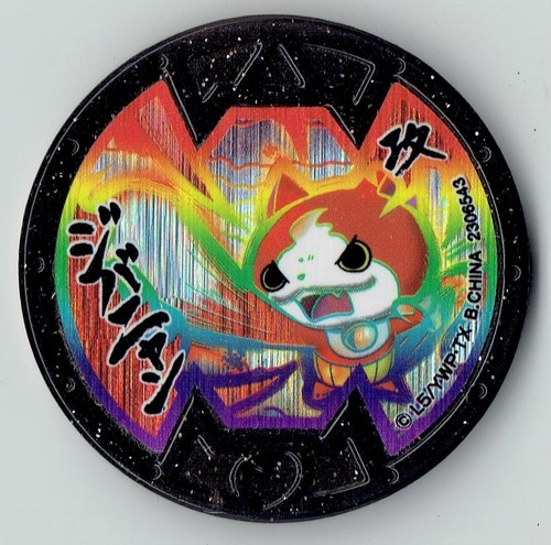 B medal Buster Medals Boss Medals Yo-kai Watch Japanese Version [PICK FROM LIST] - Picture 96 of 214
