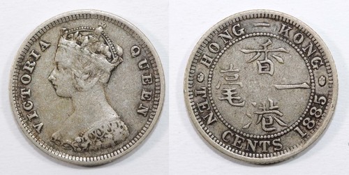 ‘THE HOARD’  1885 HONG KONG QUEEN VICTORIA  .800 SILVER 10 CENTS - Picture 1 of 13