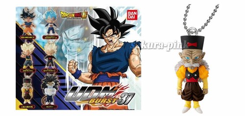 Android 20 DragonBall Super mini Figure Key chain Authentic BANDAI Japan - Picture 2 of 6