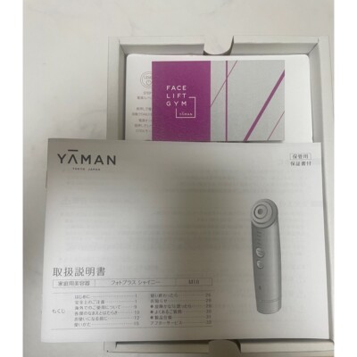 YA-MAN M18-YL Photo Plus Shiny Champagne Pink RF Facial