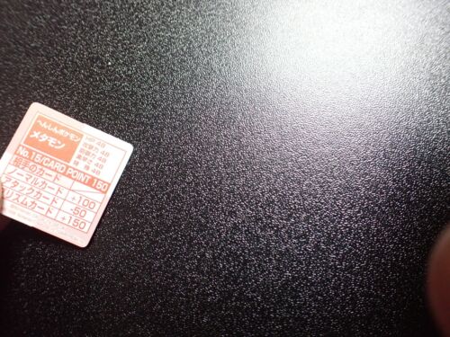 Pokemon Bros GB Pocket Mini Karte Stadium Non Holo Ditto #4889 EX - Bild 11 von 13
