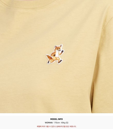 Maison Kitsune Speedy Fox Women's Short Sleeve T-Shirt 84154169 - Picture 6 of 10