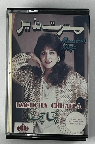 Indian Pakistani Hindi Bollywood Audio Cassette Tape Lot You Pick / Choose - Picture 62 of 79