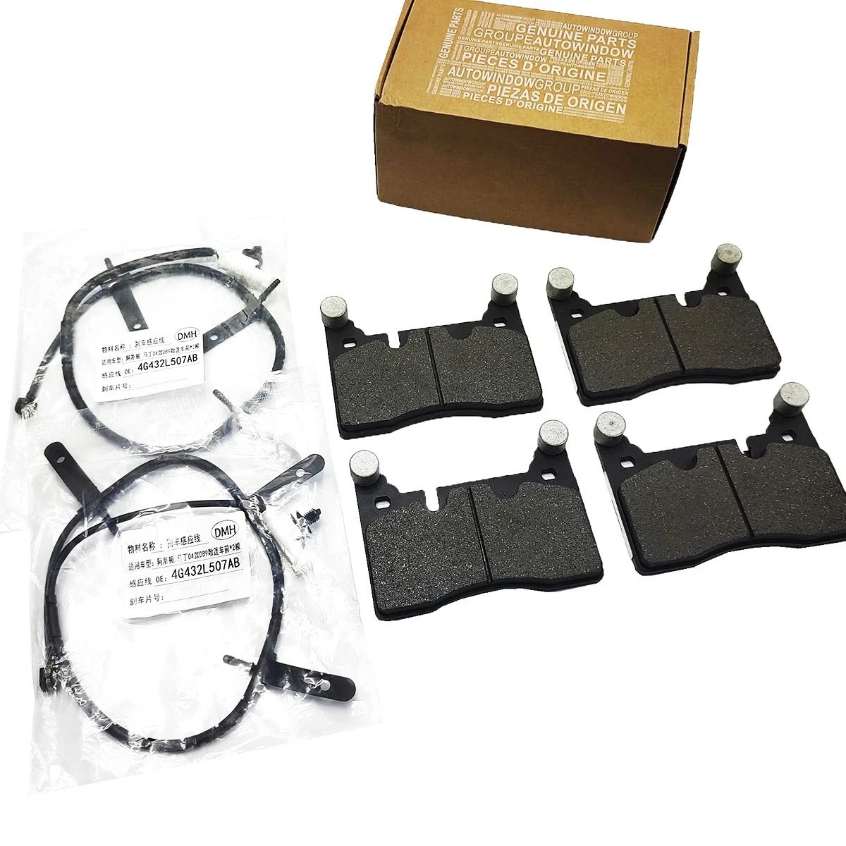 Aston Martin DB11 Rear Brake pads Set P/N HY532C562BC