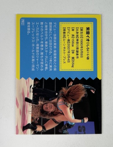 2018 BBM Io Shirai (Iyo Sky) True Heart #PR2 Japanese Promo Card Stardom NXT WWE - Picture 2 of 2