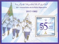 Algeria 2017 - 50th Anniv of  the Algerian Police - 1v -  MNH  Souv Sheet **