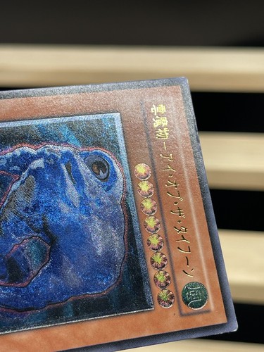 Yugioh Cloudian - Ojo del Tifón VIDRIO -jp005 Ultimate Raro - Imagen 9 de 9