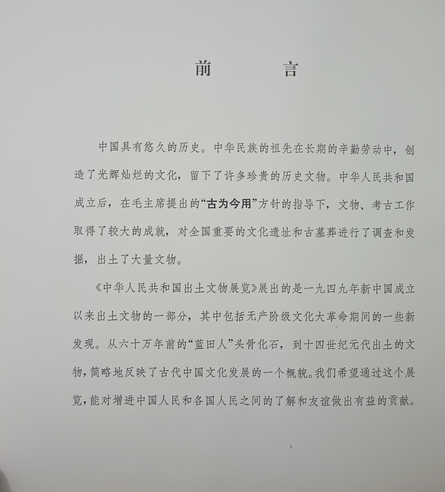 Picture 6 of 17