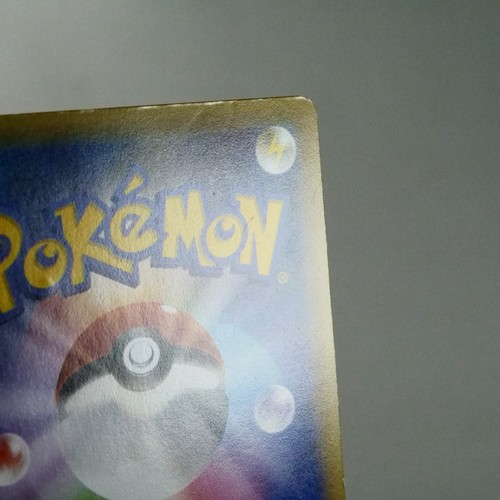 MP) Zekrom 009/027 1st CP2 Legendary Shine 2015 Pokemon TCG Japanese z513-254 - Imagen 11 de 14