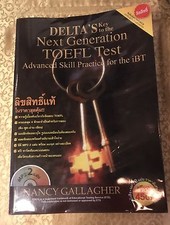 NANCY GALLAGHER - Delta's Key to the Next Generation  Thai Edition with 2 CD