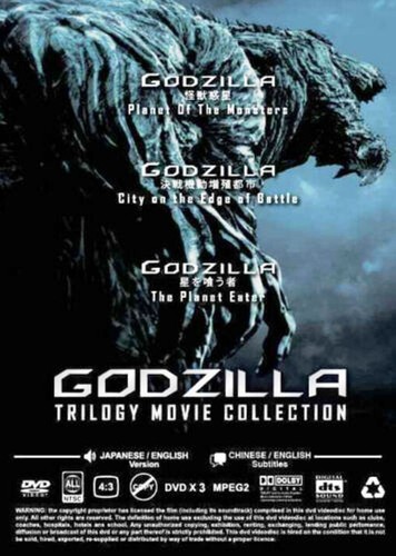 DVD Godzilla Part 1+2+3 Planet Monsters + City Battle + Planet Eater English Dub - Picture 2 of 2