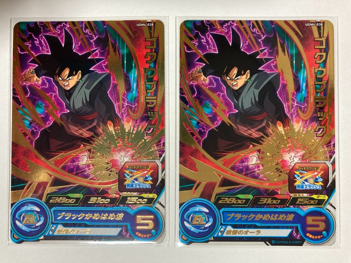 romtaku | #ドラゴンボールgt #ドラゴンボールヒーローズ #パン