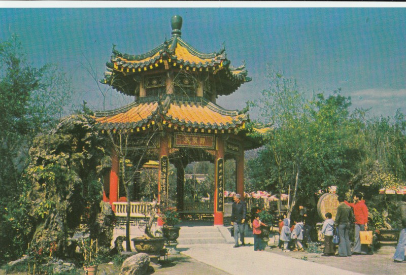 Ching Chung Koon Temple Castle Peak NT China #2 CONTINENTAL SIZE Postcard Unused