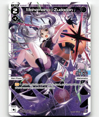 WIXOSS Curiosity Diva Mahomaho Zudodo LRIG