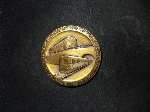 Large Israel Uncirculated Bronze Transportation Medal