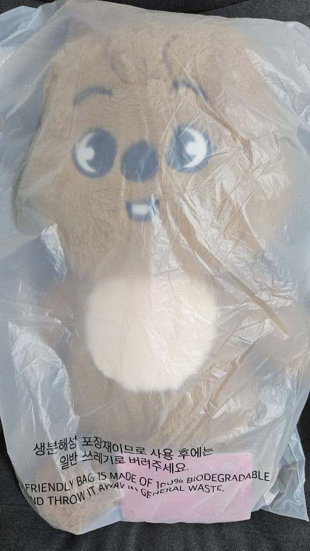Oso de peluche de peluche Stray Kids SKZOO Han Quokka versión. Oficial 60cm...