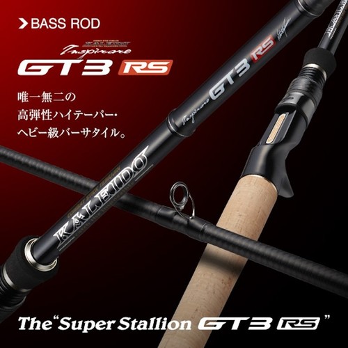 Evergreen Kaleido GT3RS-C71MH-TG40X Super Stallion - 2.17m - 10.5/84g - Picture 2 of 4