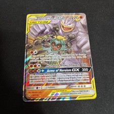 Pokémon TCG: Marshadow & Machamp GX Ultra Rare (82/214) Unbroken Bonds Card