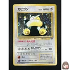 [NM] Snorlax Pokemon Card Japanese No.143 Jungle Set Vintage Holo 10JU3