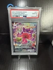 PSA 10 Gengar VMAX (Alternate Art Secret) 271/264 Swsh08: Fusion Strike Holo