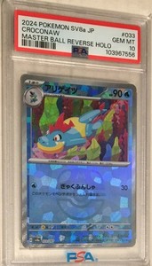 Pokemon Japan Terastal Fest ex SV8a PSA 10 Croconaw Master Ball Reverse Holo 033
