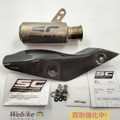 SC-PROJECT CR-T Slip-on Silencer for Yamaha YZF-R1 YZF-R1M - 第 9/12 張圖片