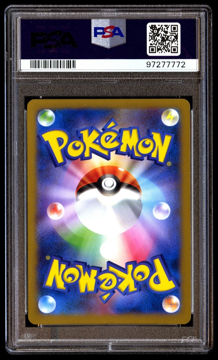 ポケモンカード ピカチュウ 12 シールダス スティッチタッチ