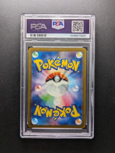 PSA 10 - 2022 POKEMON GALARIAN ARTICUNO - s12a 182/172 AR - Full Art - Giapponese - Foto 2 di 2