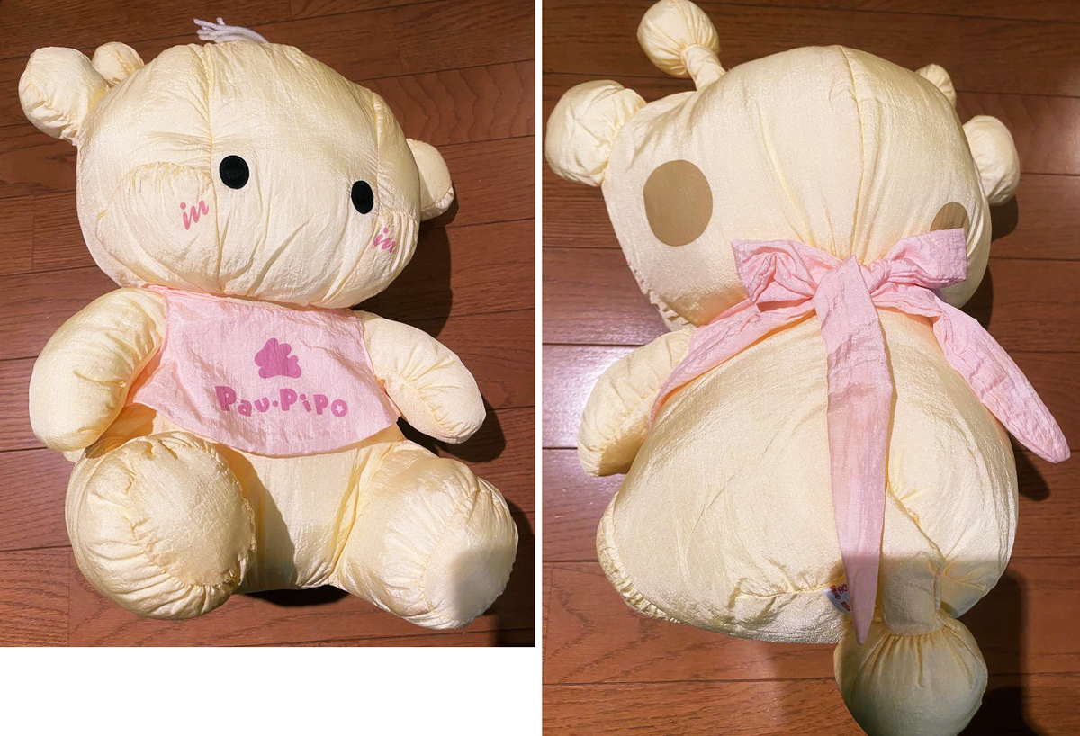 Sanrio 1988 PAUPIPO Plush Toy Stuffed Doll Vintage Rare