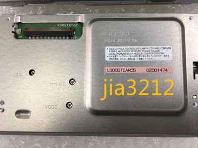 tracking ID #PC Sharp 6.5/" TFT LQ065T5AR05 Display Benz Comand Navi system