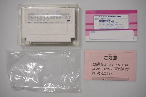 Famicom Saiyuki World 1 boxed Japan FC game US Seller - Picture 5 of 5